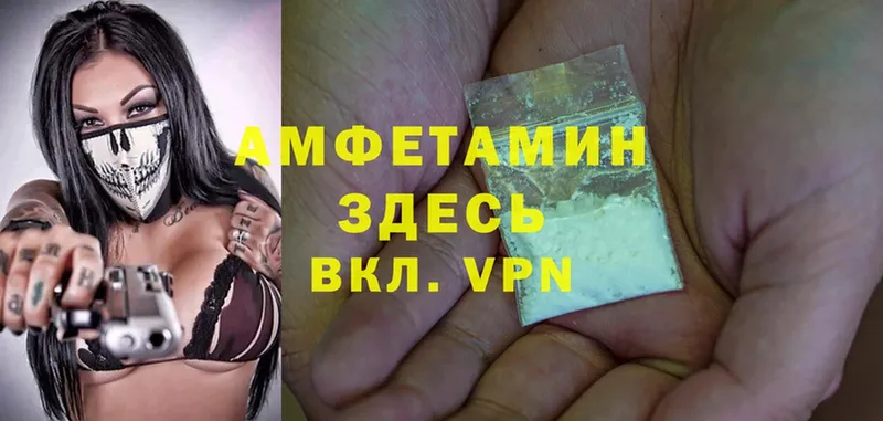 Amphetamine 98%  цены   Опочка 