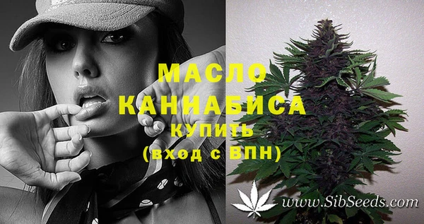 mdma Верхний Тагил