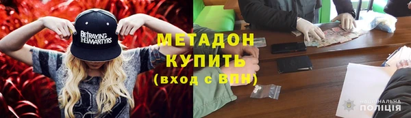 mdma Верхний Тагил