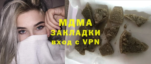 mdma Верхний Тагил