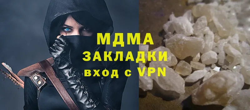 купить наркотик  darknet наркотические препараты  МДМА Molly  Опочка 